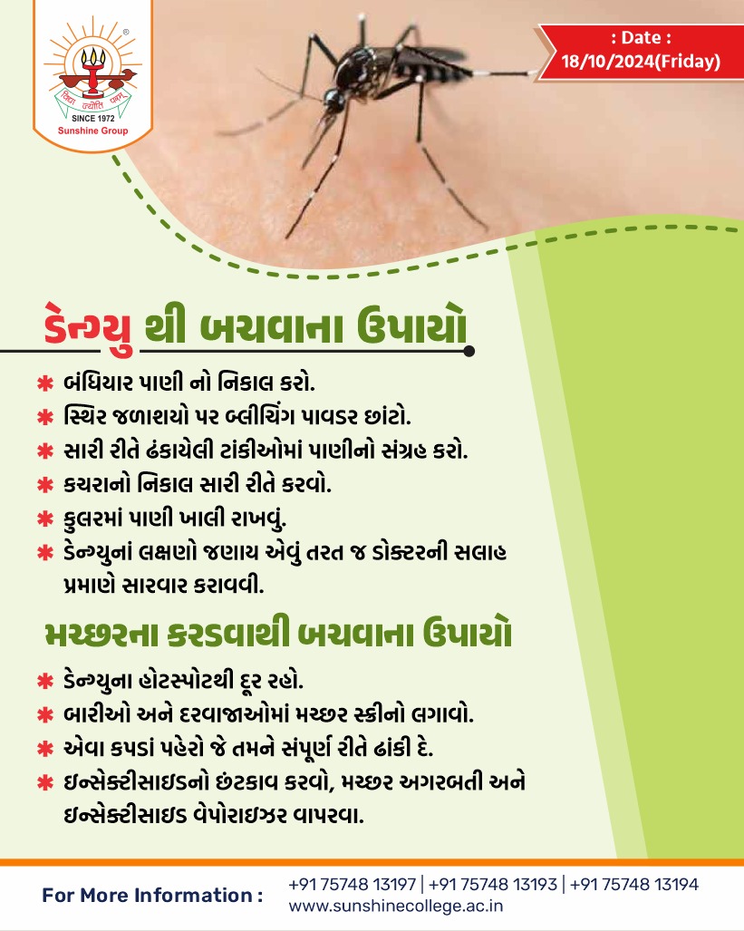 Dengue awareness campaign